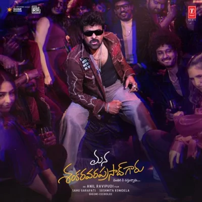 Meesaala Pilla Song By Meesaala Pilla Poster