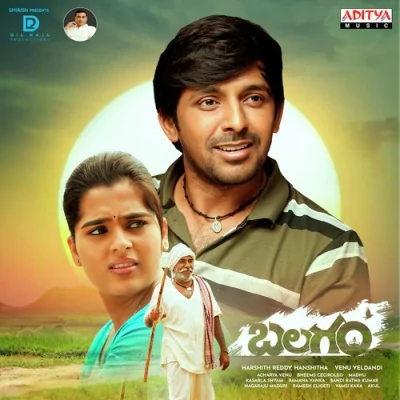 Potti Pilla Song By Potti Pilla Poster