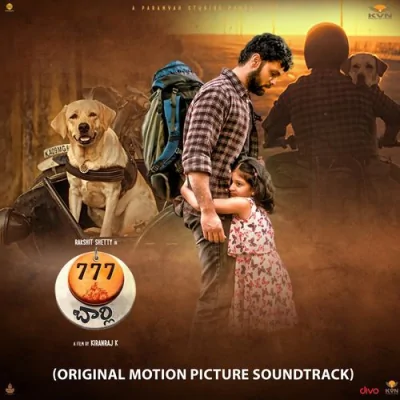 Kattey Song Song By Kattey Song Poster