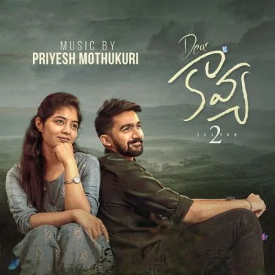 Veese Gaali Song By Veese Gaali Poster