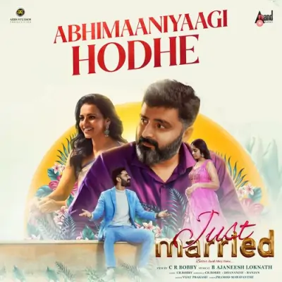 Abhimaaniyaagi Hode Ninge Naanu Song By Abhimaaniyaagi Hode Ninge Naanu Poster