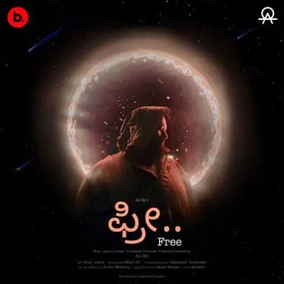 Free Song By Free Poster