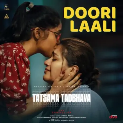 Doori Laali Song By Doori Laali Poster