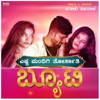 Esta Mandigi Torsati - Beauty Song By Esta Mandigi Torsati - Beauty Poster