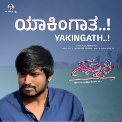Yakingath - Nannaki Song By Yakingath - Nannaki Poster