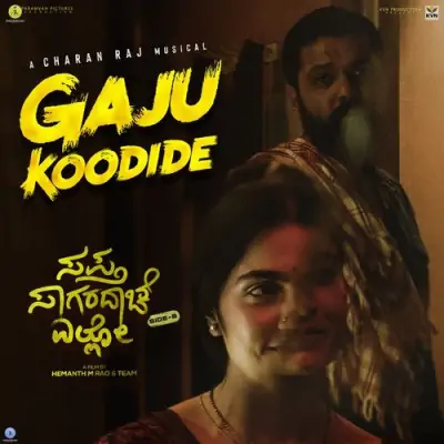 Gaju Koodide Song By Gaju Koodide Poster