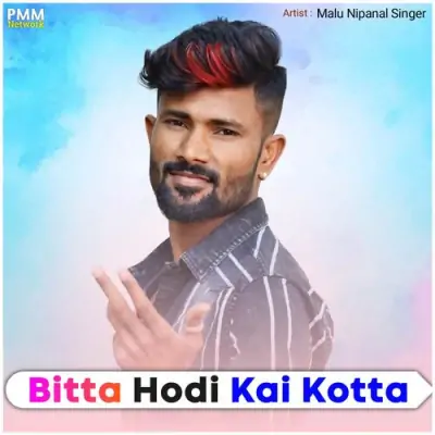 Bitta Hodi Kai Kotta Song By Bitta Hodi Kai Kotta Poster