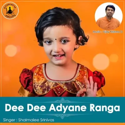 Dee Dee Adyane Ranga Song By Dee Dee Adyane Ranga Poster
