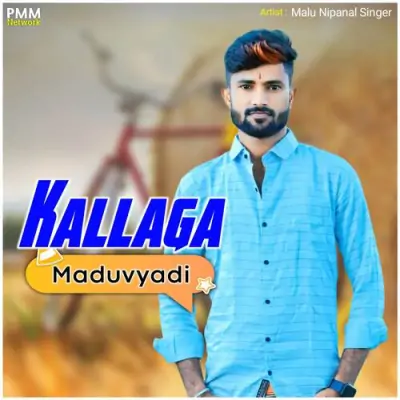 Kallaga Maduvyadi Song By Kallaga Maduvyadi Poster