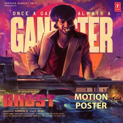 Ghost Motion Poster Song By Ghost Motion Poster Poster