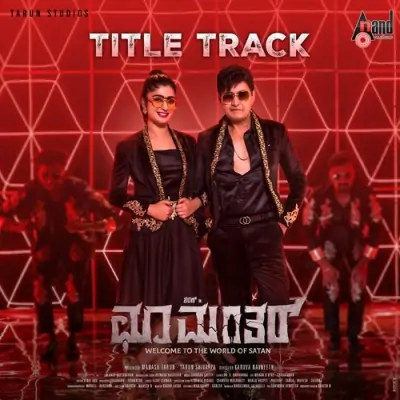 Choo Mantar Title Track Song By Choo Mantar Title Track Poster