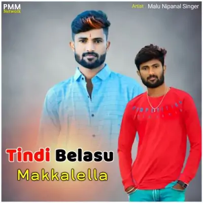 Tindi Belasu Makkalella Song By Tindi Belasu Makkalella Poster