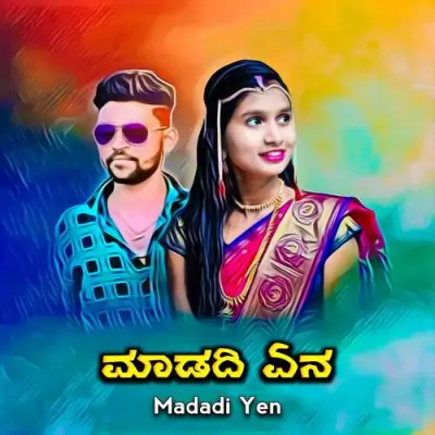 Madadi Yen Song By Madadi Yen Poster