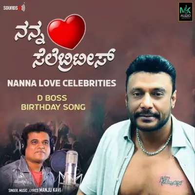 Nanna Love Celebrities Song By Nanna Love Celebrities Poster