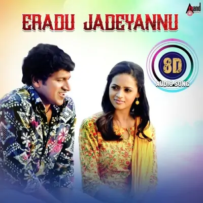 Eradu Jadeyannu 8D Audio Song Song By Eradu Jadeyannu 8D Audio Song Poster