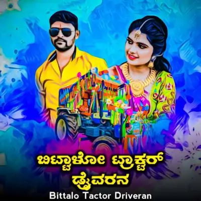 Bittalo Tactor Driveran Song By Bittalo Tactor Driveran Poster