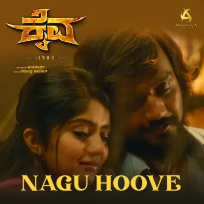 Nagu Hoove Song By Nagu Hoove Poster