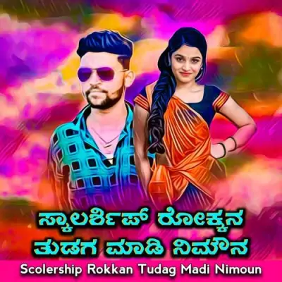 Scolership Rokkan Tudag Madi Nimoun Song By Scolership Rokkan Tudag Madi Nimoun Poster