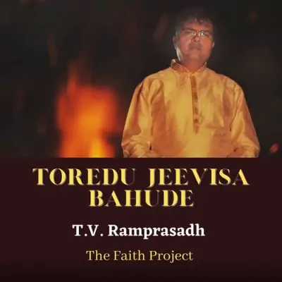 Toredu Jeevisa Bahude - The Faith Project Song By Toredu Jeevisa Bahude - The Faith Project Poster
