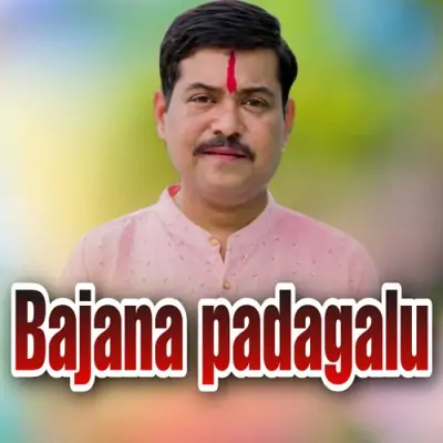 En Chanda Song By En Chanda Poster