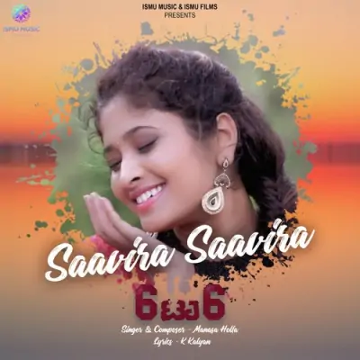 Saavira Saavira Song By Saavira Saavira Poster