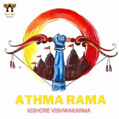Athma Rama Song By Athma Rama Poster