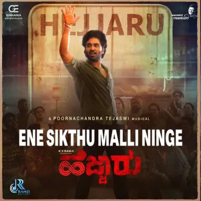 Ene Sikthu Malli Ninge Song By Ene Sikthu Malli Ninge Poster