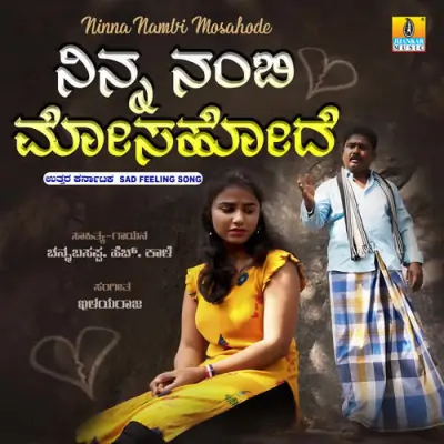 Ninna Nambi Mosahode Song By Ninna Nambi Mosahode Poster