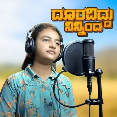Dooraviddu Ninninda Song By Dooraviddu Ninninda Poster