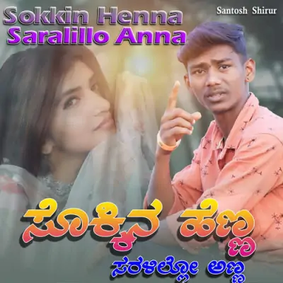 Sokkin Henna Saralillo Anna Song By Sokkin Henna Saralillo Anna Poster
