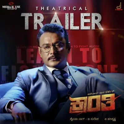 Kranti Trailer Music Song By Kranti Trailer Music Poster