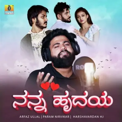 Nanna Hrudaya Song By Nanna Hrudaya Poster