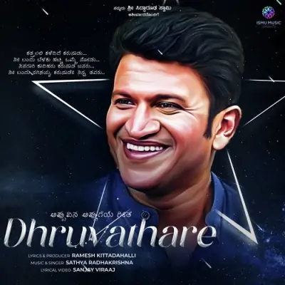 Dhruvathare Song By Dhruvathare Poster