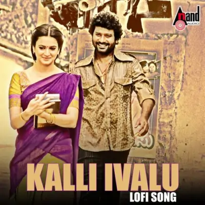 Kalli Ivallu lofi Song Song By Kalli Ivallu lofi Song Poster