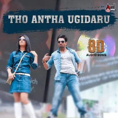Tho Antha Ugidaru 8D Audio Song Song By Tho Antha Ugidaru 8D Audio Song Poster