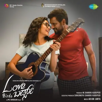 Neene Dhoretha Mele Song By Neene Dhoretha Mele Poster