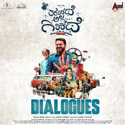 Avkashgalu Huttkollala Kano Song By Avkashgalu Huttkollala Kano Poster