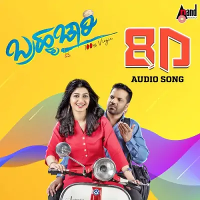 Aarambha Aarambha 8D Audio Song Song By Aarambha Aarambha 8D Audio Song Poster