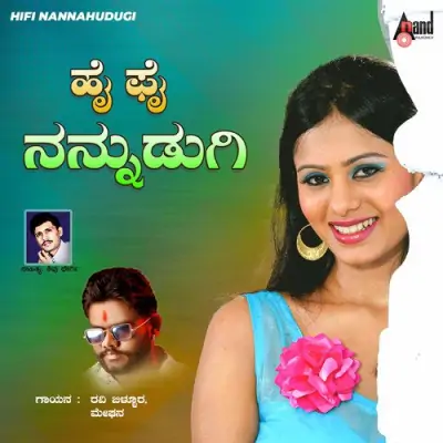 Hifi Nanna hudugi Song By Hifi Nanna hudugi Poster