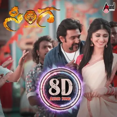 Shaane Top Agavle  8D Audio Song Song By Shaane Top Agavle  8D Audio Song Poster