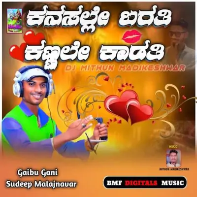 Kanasalle Barati Kannalle Kaadati Song By Kanasalle Barati Kannalle Kaadati Poster