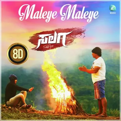 Maleye Maleye 8D Song By Maleye Maleye 8D Poster