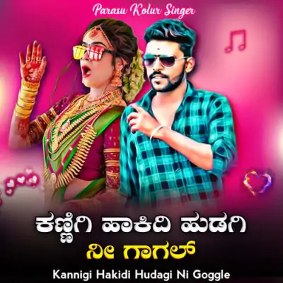 Kannigi Hakidi Hudagi Ni Goggle Song By Kannigi Hakidi Hudagi Ni Goggle Poster