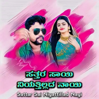 Sattar Sai Niyattillad Nayi Song By Sattar Sai Niyattillad Nayi Poster