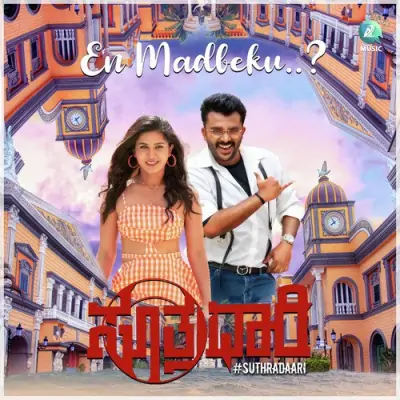 En Madbeku Song By En Madbeku Poster