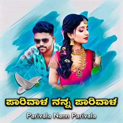 Parivala Nann Parivala Song By Parivala Nann Parivala Poster