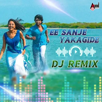 EE Sanje Yakagide Dj Remix Song By EE Sanje Yakagide Dj Remix Poster