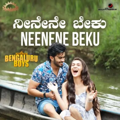 Neenene Beku Song By Neenene Beku Poster