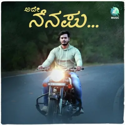 Adhe Nenapu Song By Adhe Nenapu Poster