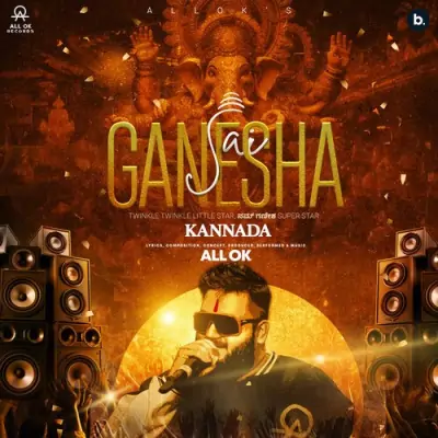 Jai Ganesha Song By Jai Ganesha Poster